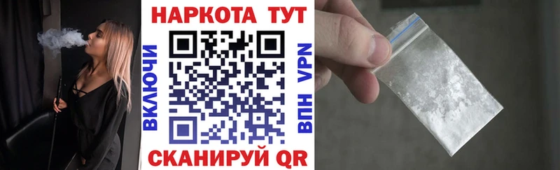 Купить закладку Богданович Конопля  Меф мяу мяу  COCAIN  Гашиш 