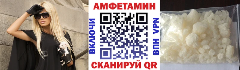 OMG ONION  Богданович  Amphetamine 97% 