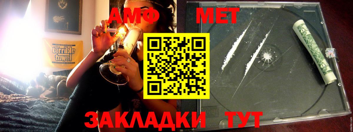 АМФ  Богданович  АМФ Розовый 