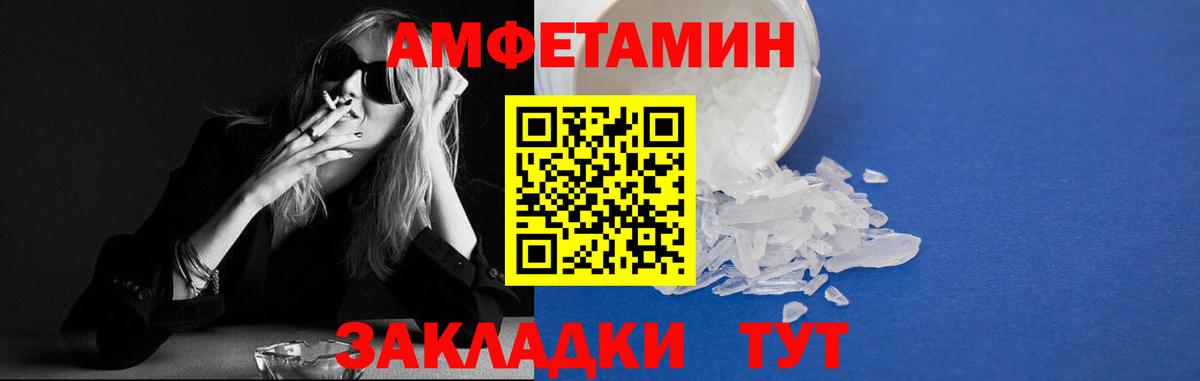 АМФ VHQ Богданович