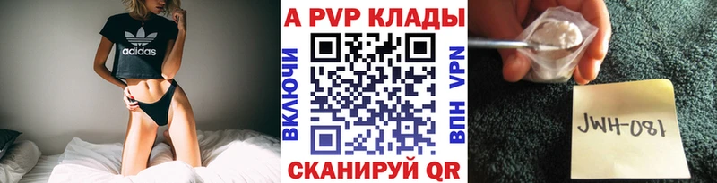 где можно купить наркотик OMG зеркало APVP VHQ Богданович