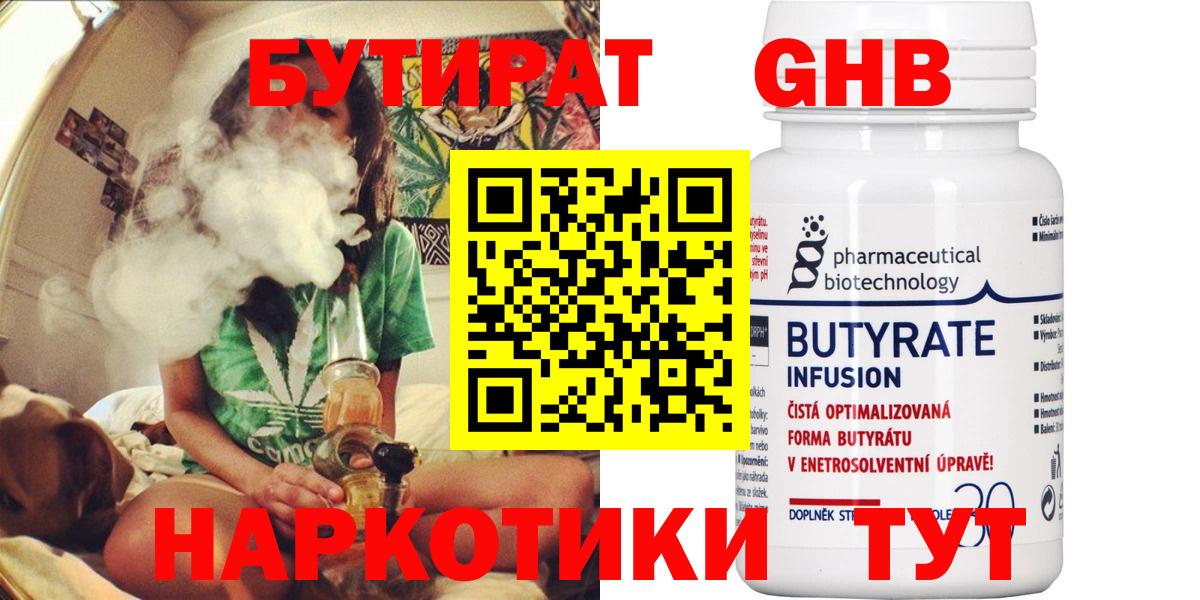ЭКСТАЗИ  Каннабис  Канабис  Богданович  Cocaine  Вход с VPN  Гашиш  Alpha-PVP СК   Меф МЯУ МЯУ кристаллы 