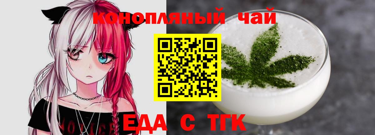 Canna-Cookies конопля Богданович