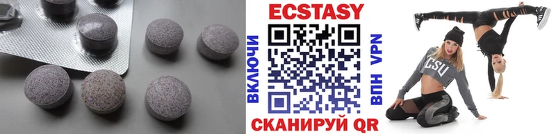 Экстази louis Vuitton  Богданович 