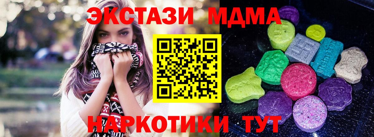 Богданович  блэк спрут рабочий сайт  Ecstasy 99%  Вход с VPN  Экстази Punisher  Ecstasy 