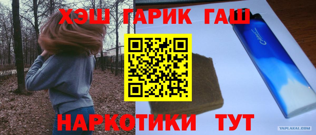 Гашиш Premium  Гашиш VHQ  Богданович 