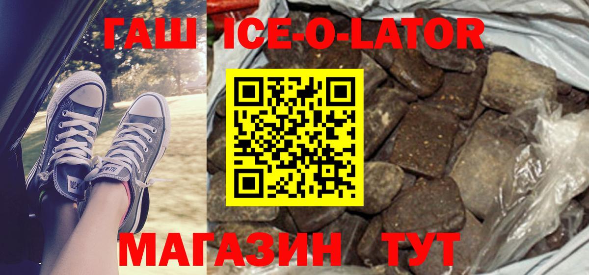 ГАШИШ убойный Богданович