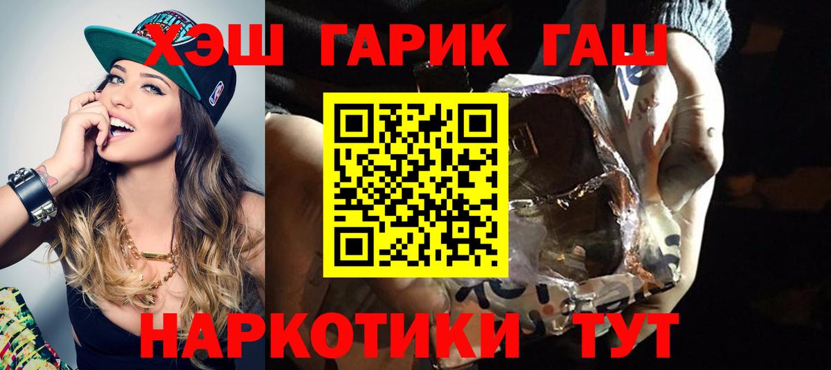 Купить  Богданович  Вход с VPN  МЕФ  APVP  MDMA  Плюхи  Марихуана  КОКАИН 