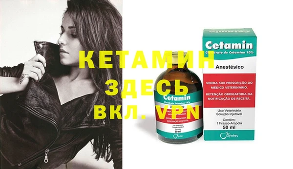 синтетический гашиш Надым