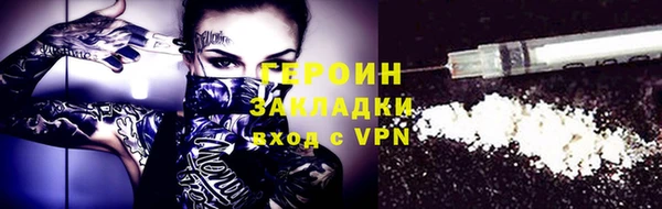 соль ск Наволоки