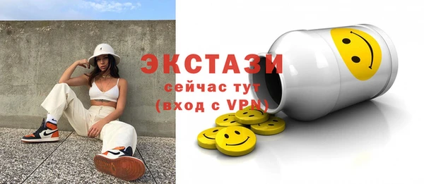 соль курить ск Навашино
