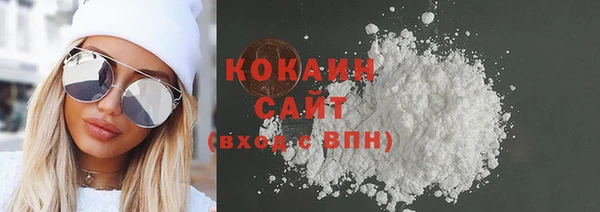 соль курить ск Навашино