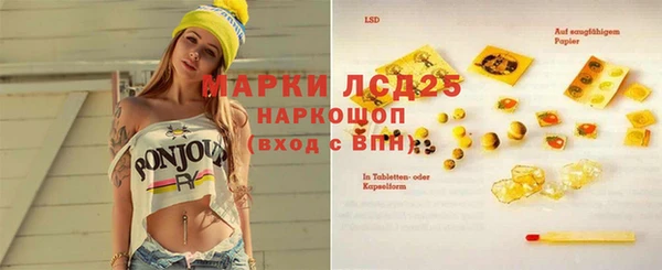 синтетический гашиш Надым
