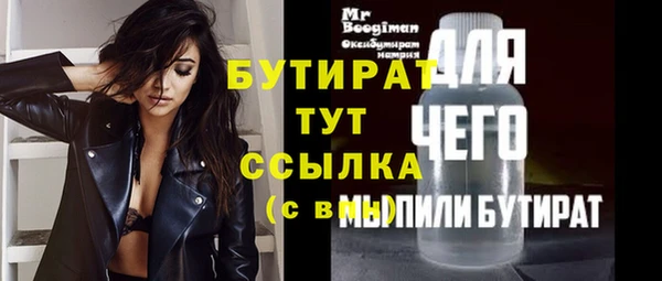 синтетический гашиш Надым