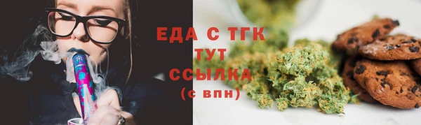 соль курить ск Навашино