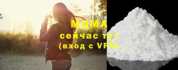 соль курить ск Навашино