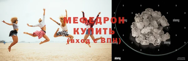 соль курить ск Навашино