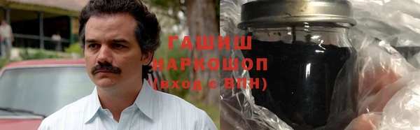 синтетический гашиш Надым