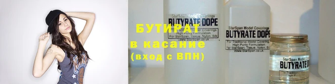 соль курить ск Навашино
