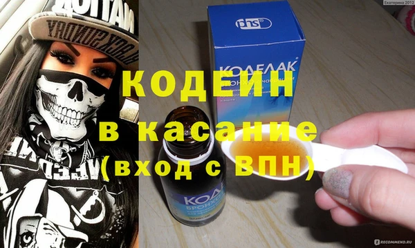 соль ск Наволоки