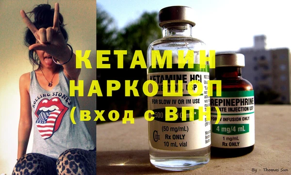 синтетический гашиш Надым