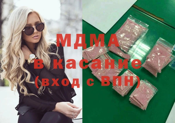 соль ск Наволоки