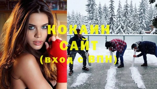 соль курить ск Навашино