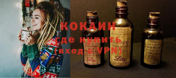 соль курить ск Навашино