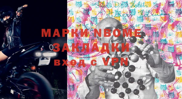 синтетический гашиш Надым