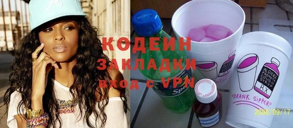 соль ск Наволоки