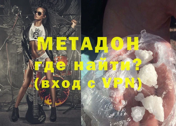 соль курить ск Навашино