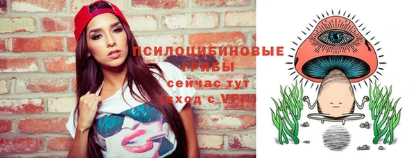 соль курить ск Навашино