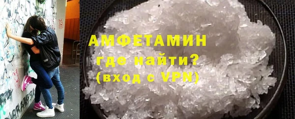 соль курить ск Навашино