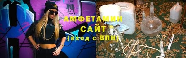 соль курить ск Навашино