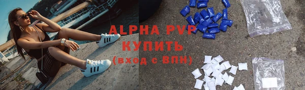 соль курить ск Навашино