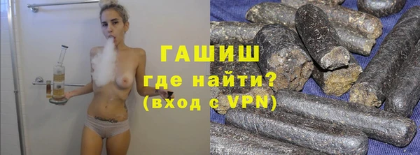 соль курить ск Навашино