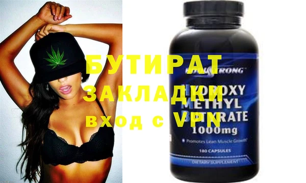 mdpv Нефтегорск
