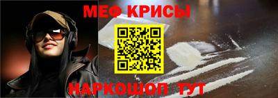 меф VHQ Азнакаево