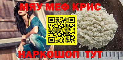 mdpv Абакан