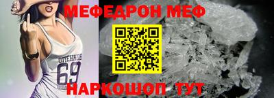 mdpv Абакан