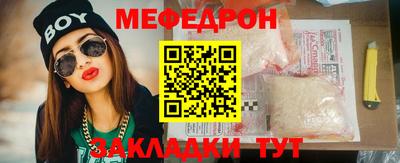 mdpv Абакан