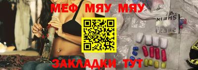mdpv Абакан