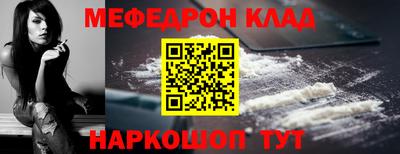 ALPHA PVP Абакан