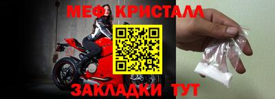 меф VHQ Азнакаево