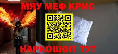 мескалин Абинск