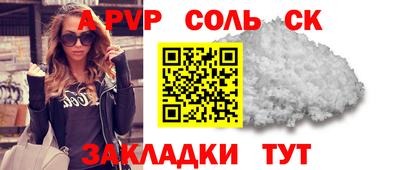 mdpv Абакан