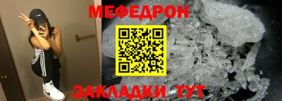 mdpv Абакан
