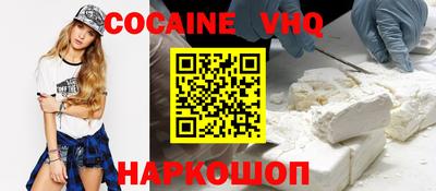меф VHQ Азнакаево