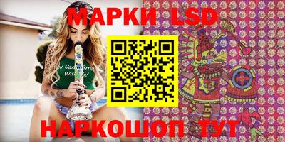мескалин Абинск