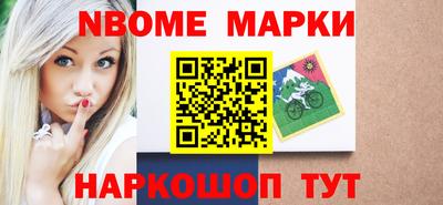 кокаин VHQ Абинск